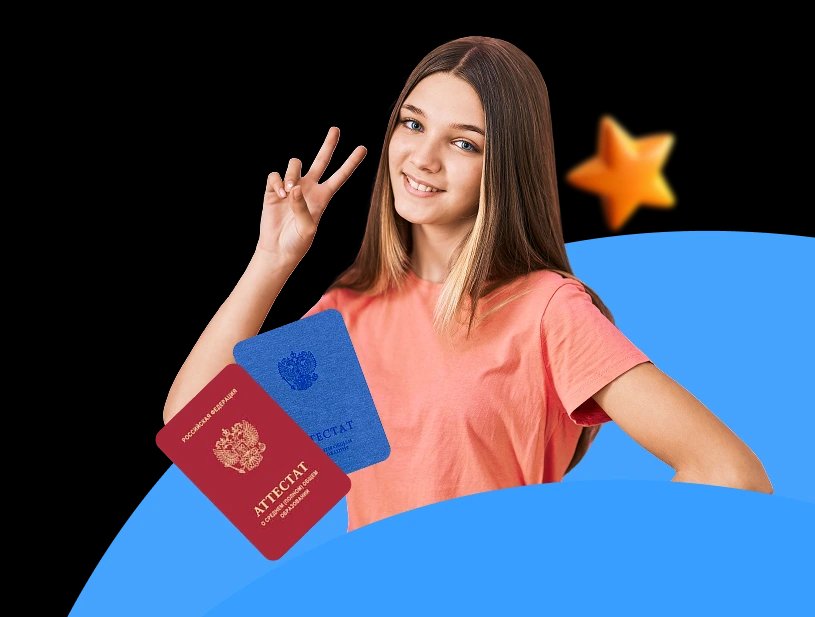 Баннер: Онлайн-школа «Дом Знаний» в Москве